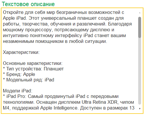 Интерфейс работы с изображениями